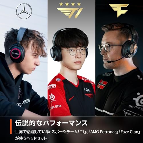 undefined SteelSeries ゲーミングヘッドセット ヘッドホン Arctis Nova Pro Wireless PS White 軽量 無線 ワイヤレス PS用 密閉型 ハイレゾ アクティブノイズキャンセリング搭載 Hi-Fiサウンド PC/PS 5/4/Switch2/Switch/スマートフォン対応 61526 ホワイト 調整可能 の商品画像 5