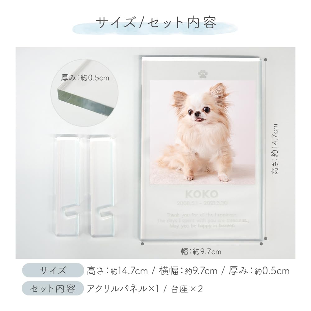 Amazon | [名入れ無料 写真印刷有] ペット 写真立て 供養 位牌