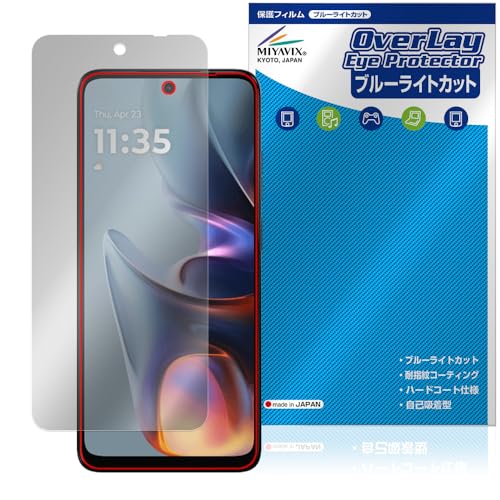 ~rbNX Motorola moto g05 Ή \ ی tB u[CgJbg  ڂɗD {