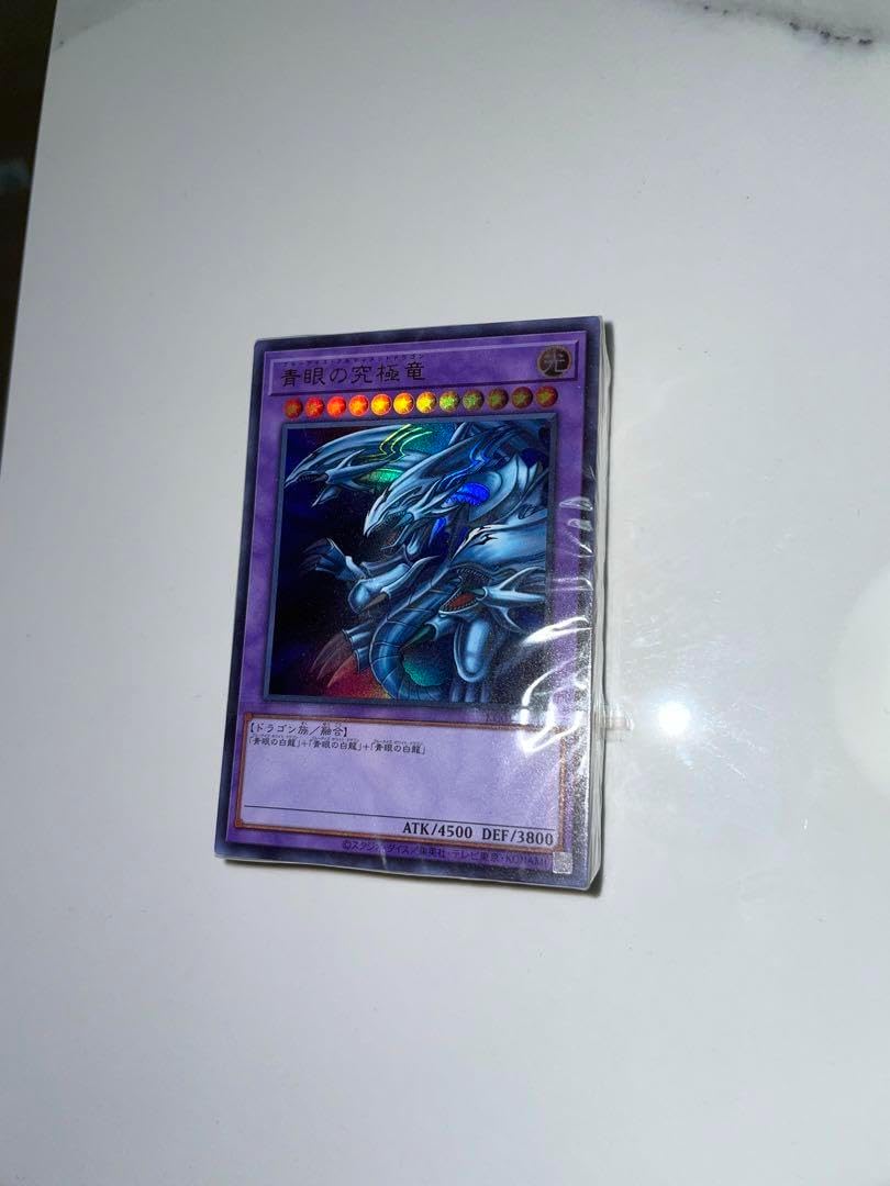 遊戯王カード 25th ANNIVERSARY 海馬セット デッキのみ 3つ 遊戯王