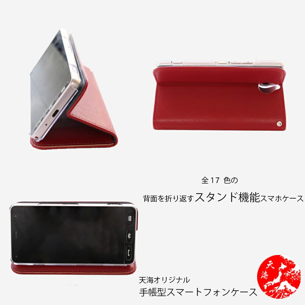 Amazon.co.jp: For ZTE REDMAGIC 10 Pro [NX789J] ケース手帳型