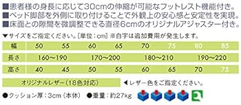 有孔ベット tb-923_050.jpg
