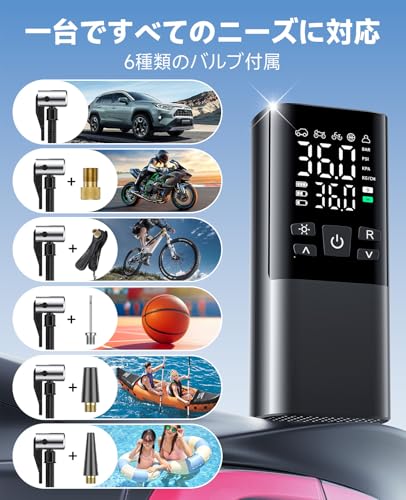 Leacco 電動空気入れ 8006 の商品画像 1