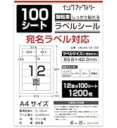 ▶︎import/ノーカットシールシート/コスメ系 Amazon.co.jp: ラベルシール A4 1面 ノーカット 四角 100シート