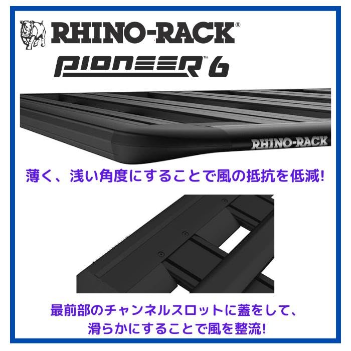 Amazon.co.jp: RHINO-RACK ライノラック PIONEER 6 PLATFORM