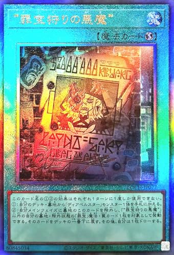 LOCH-JP077 �g�ߕ���̈����h �A���e�B���b�g���A �����[�t UL ���~�b�g�I�[�o�[�R���N�V���� �U�q�[���[�Y LIMIT OVER COLLECTION-THE HEROES-