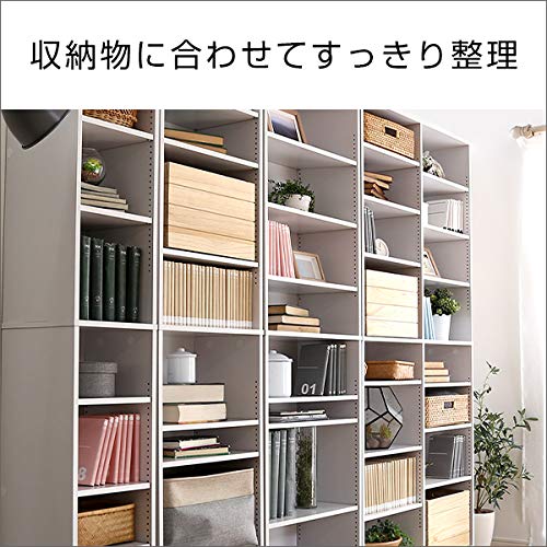 Amazon｜収納棚 大容量 おしゃれ A4サイズ 幅90cm程度 収納棚 書棚