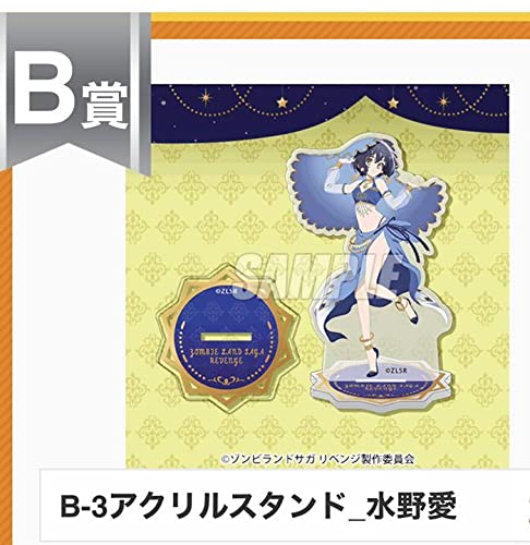 Amazon.co.jp: ゾンビランドサガ eチャンスくじ webくじ 水野愛