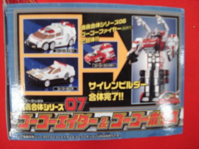 轟轟戦隊ボウケンジャー 轟轟合体シリーズ07 ゴーゴーエイダー