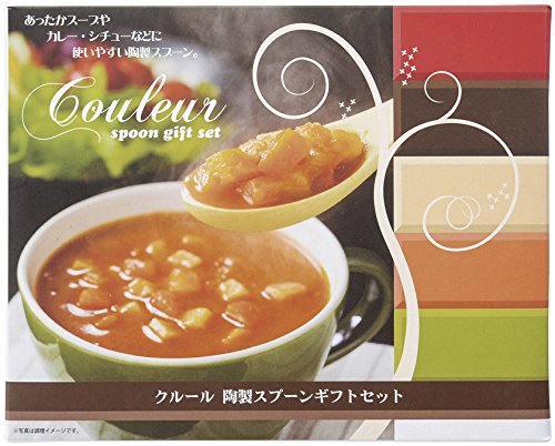 Amazon.co.jp: クルール 大きめサイズの陶製スプーン ギフトセット 