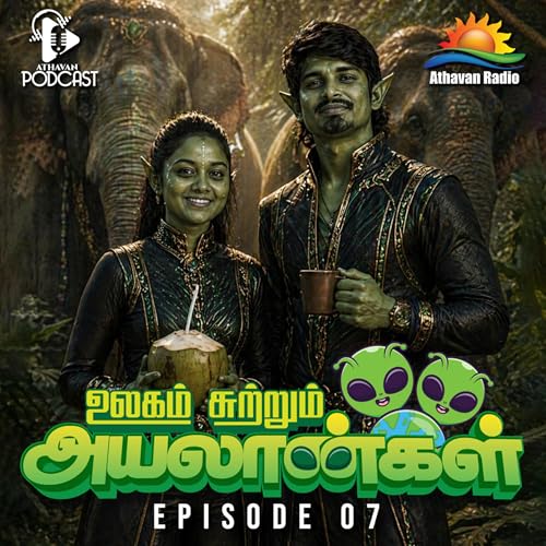ULAGAI SUTRUM AYALAANKAL | EPI 07