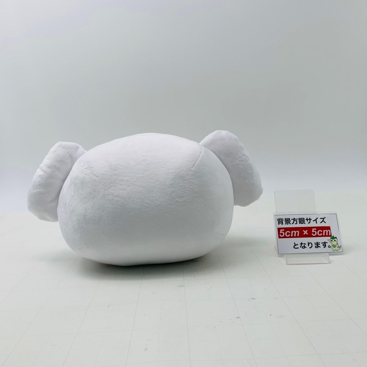 Amazon.co.jp: のりプロ 犬山たまき せいぎょそうち ぬいぐるみ : おもちゃ