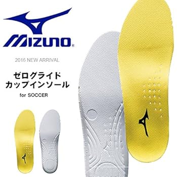 ミズノ モレリア TF 27cm インソールをゼログライドに変更 Amazon.co.jp: MIZUNO(ミズノ) ZEROGLIDE カップインソール