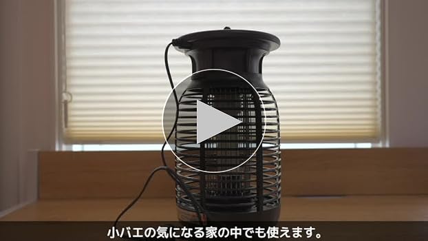 ノン。電撃殺虫器、3台。ハイパワー3200V電撃!! 710XEBvJhSL._UF1000,1000_QL80_.jpg