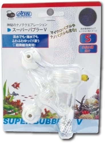 アズー スーパーバブラーV Sサイズ 小型水槽向け 淡水・海水両用エアーストーン