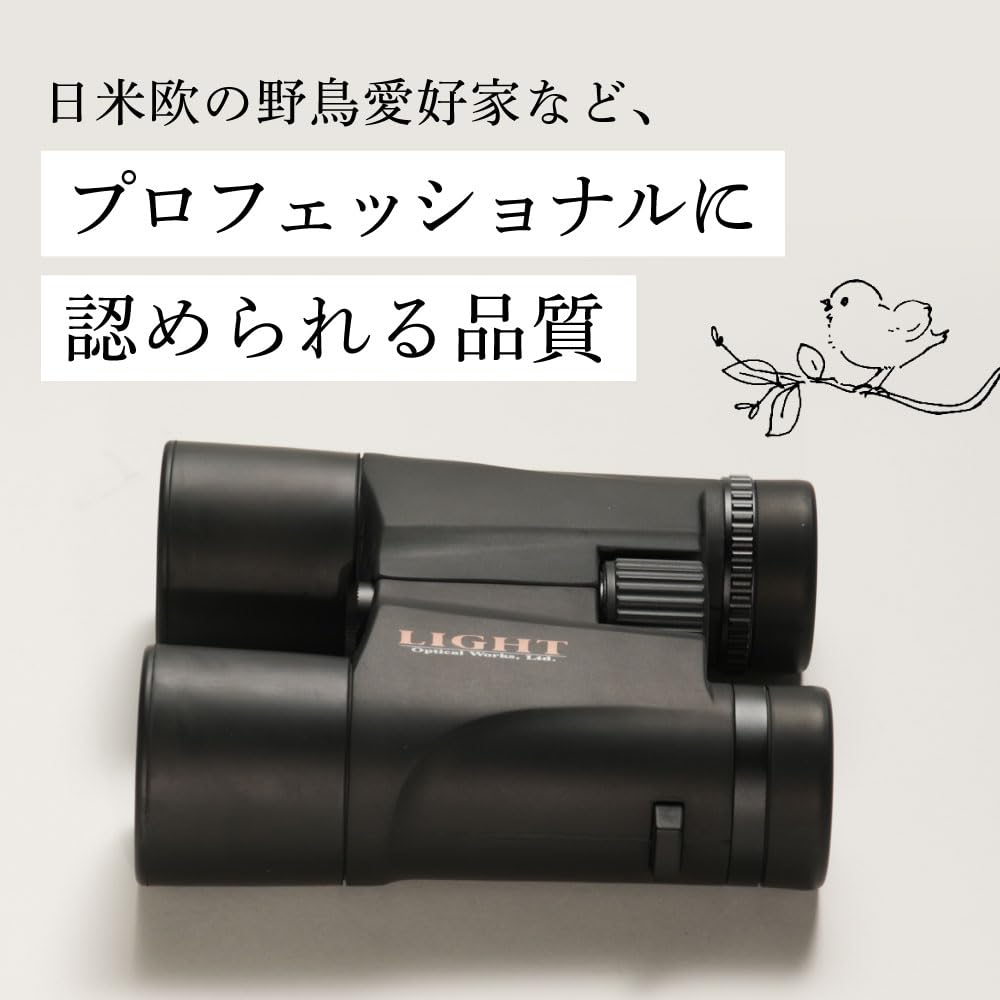 Amazon | 双眼鏡 10×42 【高精度】 バードウォッチング 野鳥観察 天体