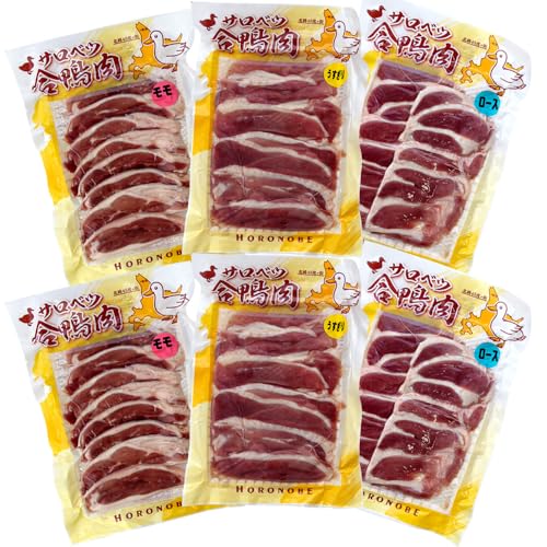 合鴨ロース (160g×2袋) 北海道産 合鴨モモ肉 (160g×2袋) 合鴨しゃぶしゃぶ用 (160g×2袋) 豪華3種セット