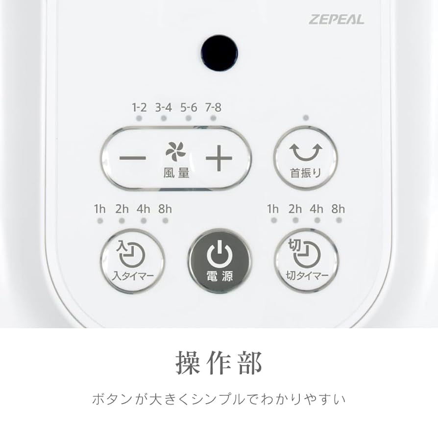 Amazon | 電響社(Denkyosha) ゼピール DCリビング扇風機 扇風機