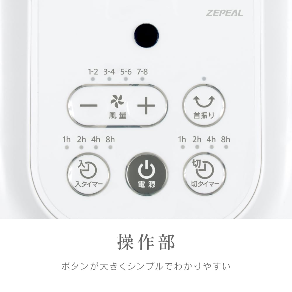 Amazon | 電響社(Denkyosha) ゼピール DCリビング扇風機 扇風機 扇風機