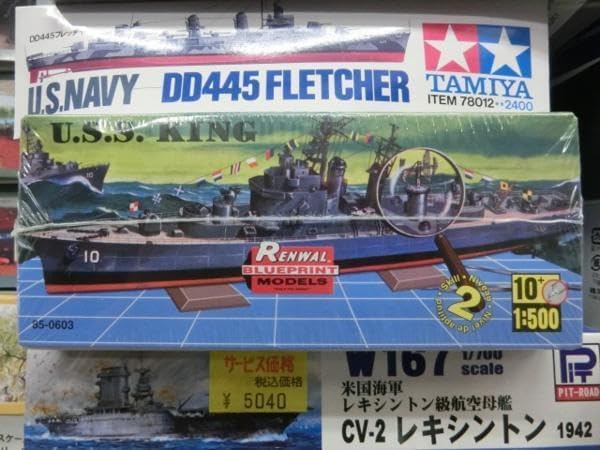 未開封】 アンカーウーマン('96米) (パイオニア) 管O81 未開封