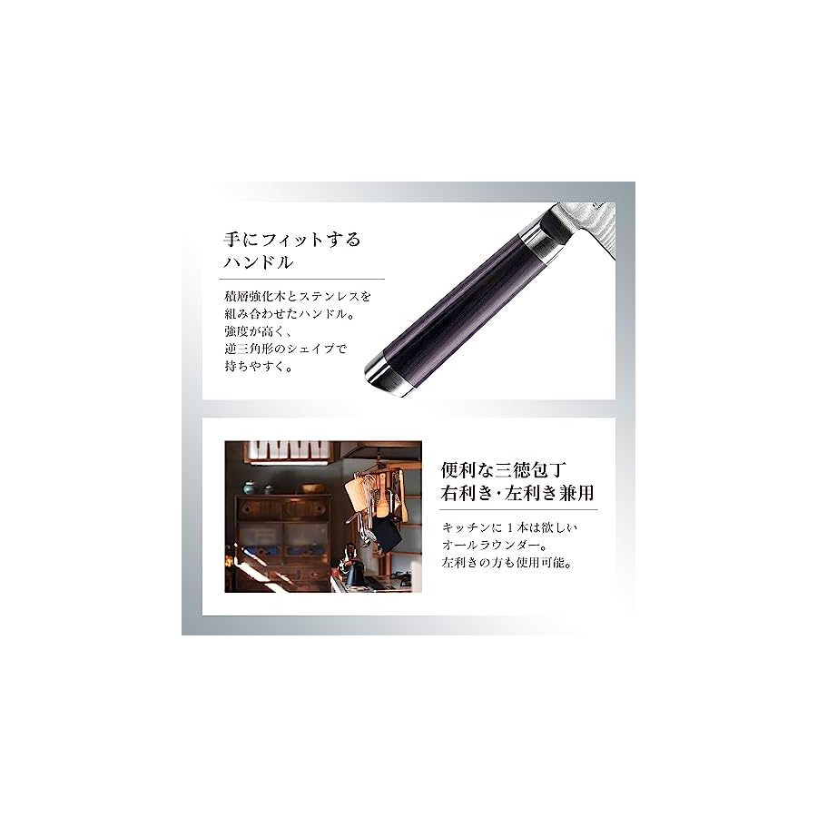 Kai KAI AE5200 Santoku Knife Seki Magoroku Damascus 6.5 inches (165 mm), Made in Japan