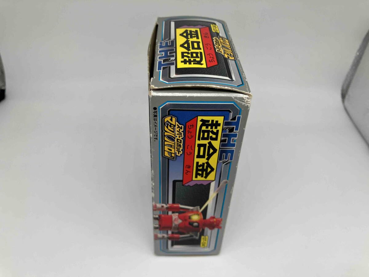 Amazon.co.jp: THE 超合金 スーパーロボット マッハバロン