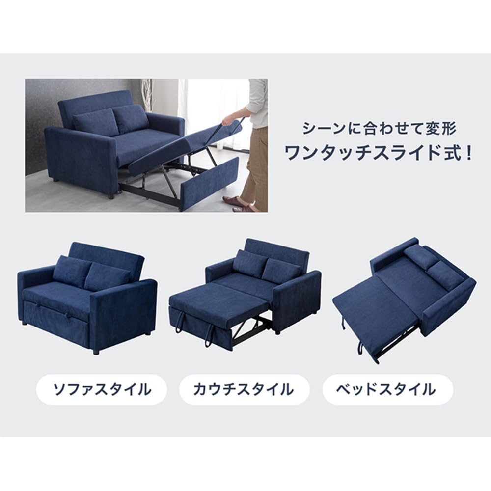 Canさん専用　3WAY 2人がけソファーベッド＋洗えるソファーカバー付き 15210187_co2c.jpg
