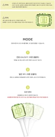 Dreamus NCT Dream Official Light Stick Fanlight, NDOLSV01