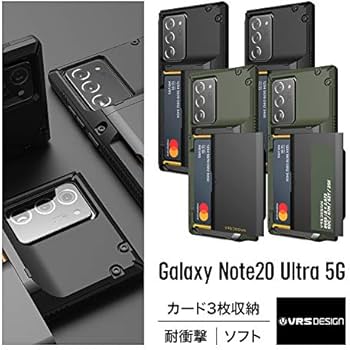 Amazon.co.jp: 【VRS】 Galaxy Note20 Ultra 5G 対応 ケース カード