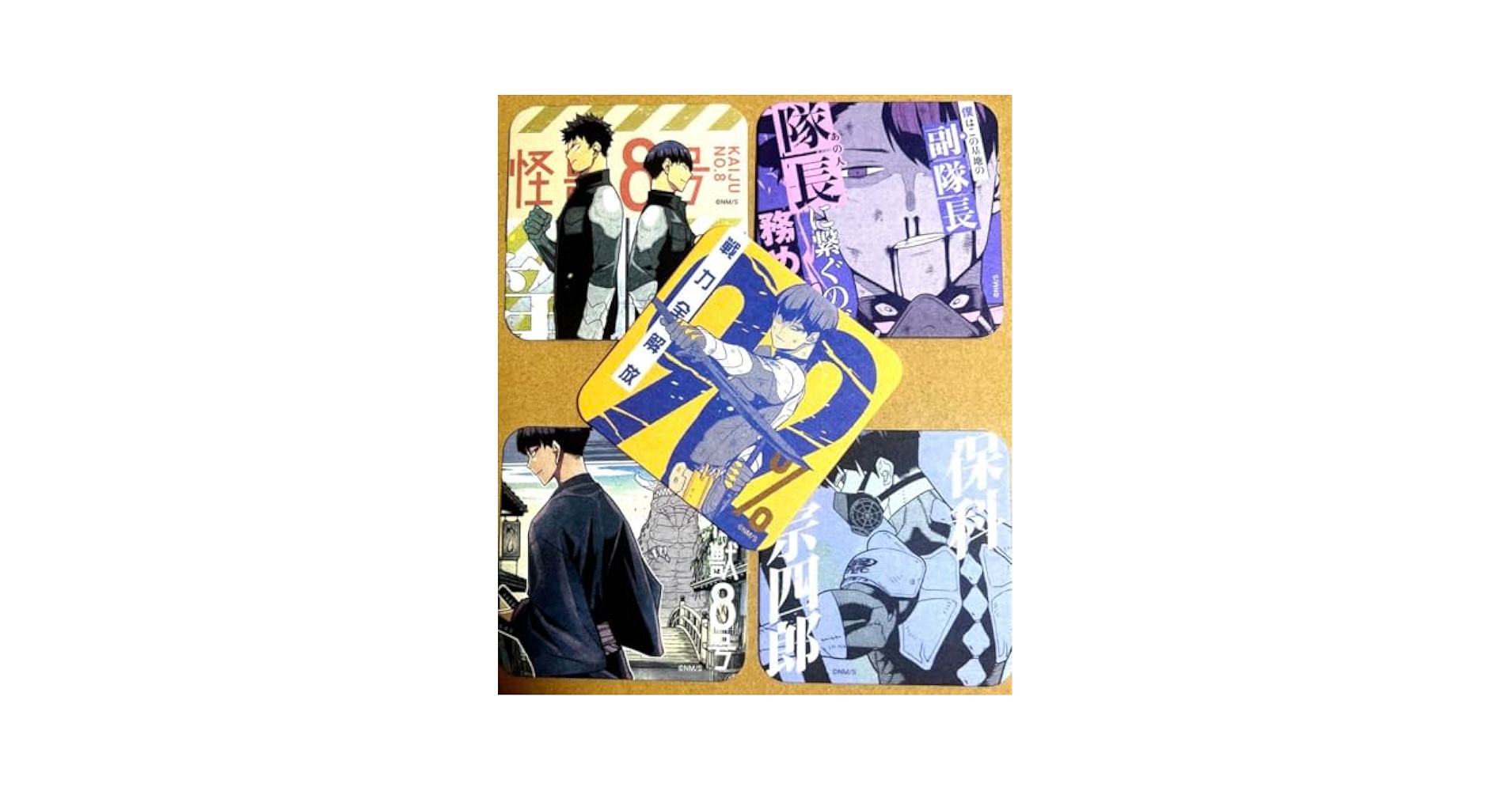 Amazon.co.jp: 怪獣8号 アートコースター 保科宗四郎 保科