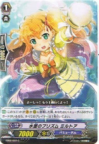 Amazon.co.jp: 【カードファイト!!ヴァンガード】 《歌姫の饗宴》 水面