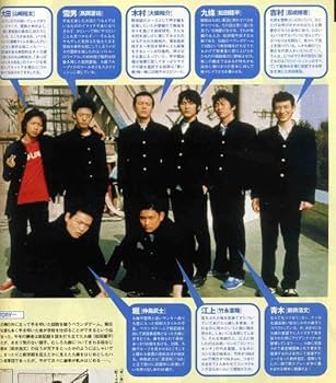 青い春　DVD　松田龍平 新井浩文 高岡蒼佑 Amazon.co.jp: 青い春 [DVD] : 松田龍平, 新井浩文, 高岡蒼佑