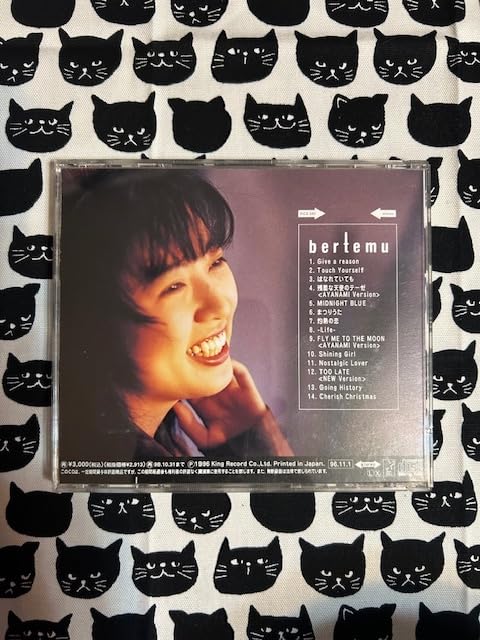 Amazon.co.jp: □林原めぐみ□bertemu ブルトゥム□写真集つき