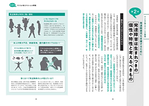 Amazon.co.jp: 湯汲 英史: 本、バイオグラフィー、最新アップデート