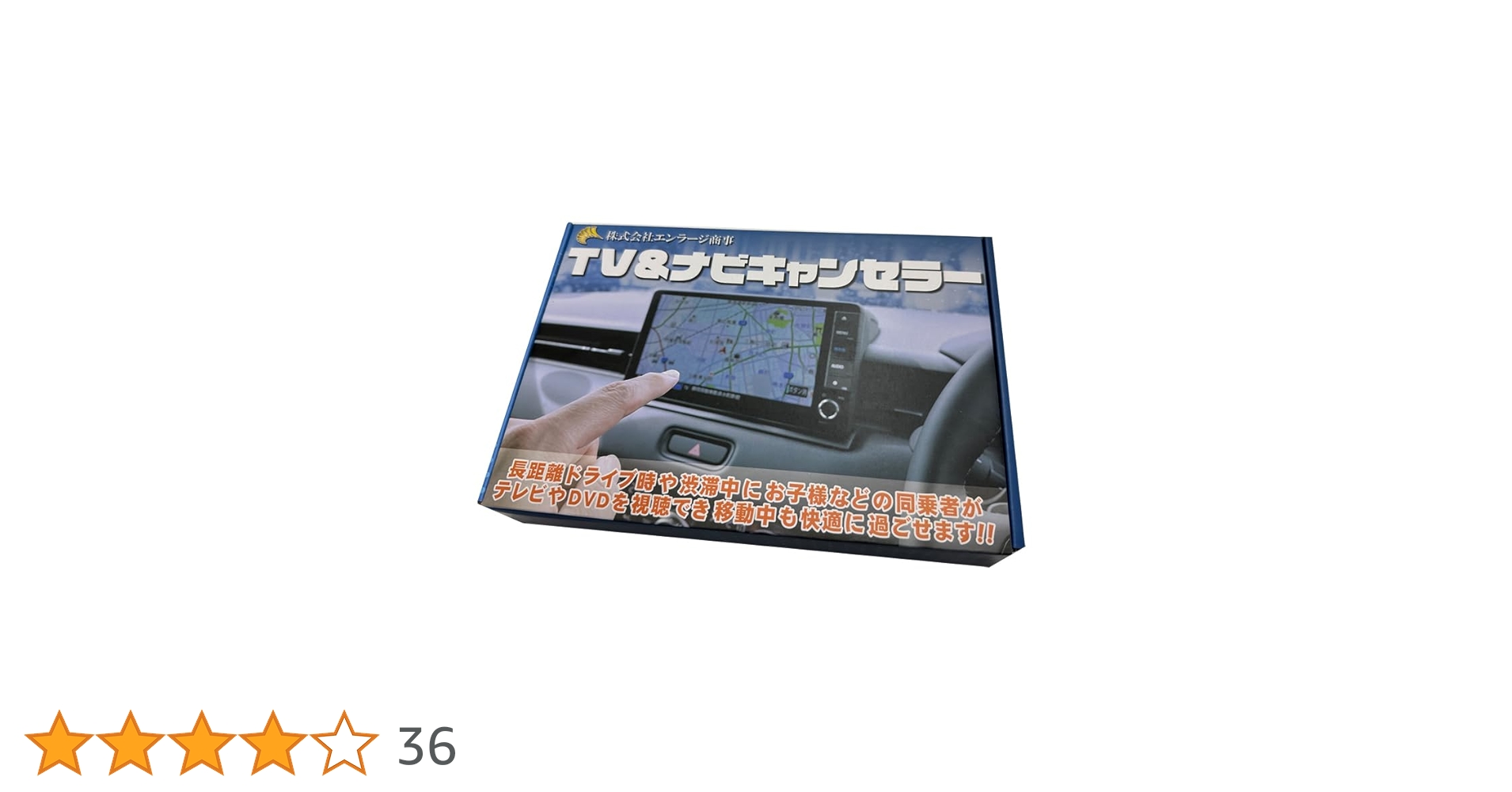 Amazon.co.jp: エンラージ商事 セレナ C28 メーカーオプション