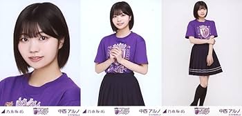 乃木坂46 中西アルノ 静岡Tシャツ メッシュニット 6種コンプ 生写真. 乃木坂46 中西アルノ 静岡Tシャツ メッシュニット 6種コンプ 生写真