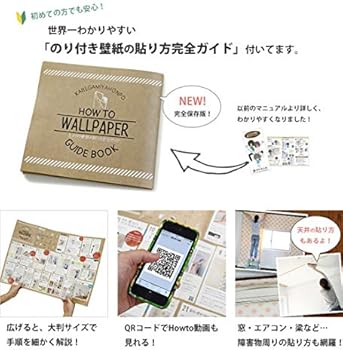 Amazon 壁紙屋本舗 壁紙 のりつき 無地 ターコイズ 水色 切り売り 販売単位1m Slw 2285 壁紙 Amazon 壁紙屋本舗 壁紙 のりつき 無地 ターコイズ 水色 切り売り 販売単位1m Slw 2285 壁紙