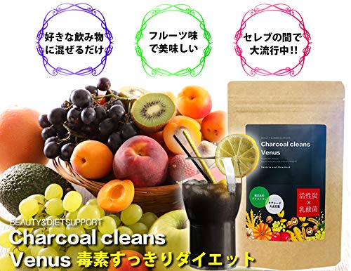 Amazon.co.jp: [サプリメントカフェ]炭汁スムージー ダイエット