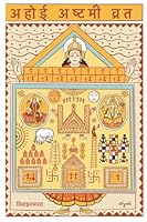 Ahoi Ashtami Vrat: Hindi Edition 9334393645 Book Cover