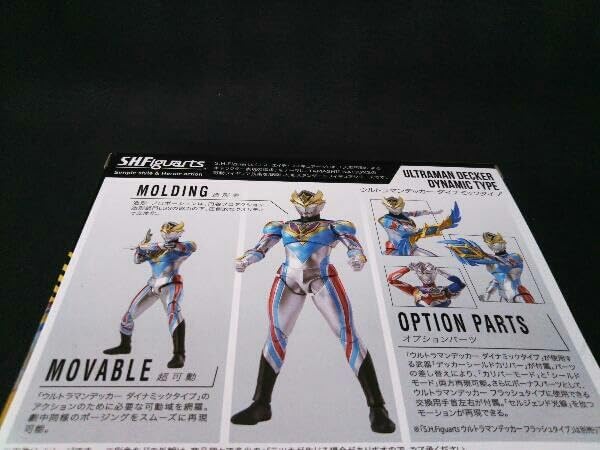 BANDAI バンダイ パーフェクトクロス5 ビックリマン 2025年5月発送商品