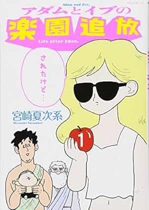 Amazon.co.jp: わたしは真悟 10 (10) ビッグコミックス : 楳図 かずお: 本
