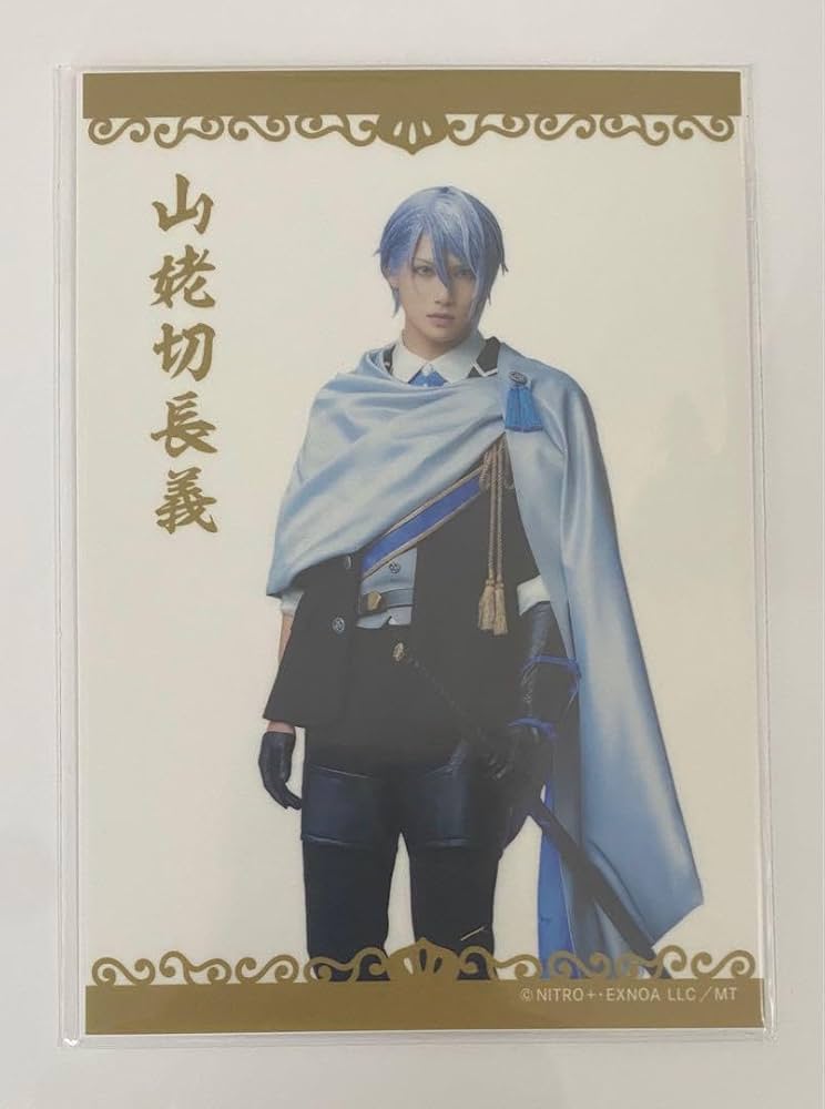 ミュージカル刀剣乱舞 公式ファンサイト限定お楽しみBOX 山姥切長義 ミュージカル『刀剣乱舞 』公式ファンサイト限定 お楽しみBOX