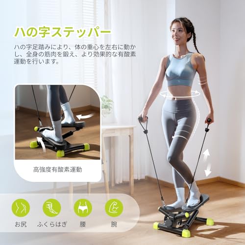 MERACH ステッパー バンド付き 上下運動とひねり運動 静音 室内 強度調節 有酸素運動 足踏みステッパー 油圧駆動 LCDディスプレイ 健康ステッパー 耐荷重110kg コンパクト 省スペース 全身トレーニング 足踏み健康器具 ダイエット器具 脂肪燃焼 宅トレ エクササイズバンド付き の商品画像 1