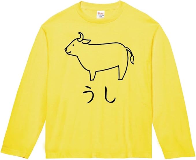 Amazon うし ウシ 牛 肉牛 動物 イラスト おもしろ Tシャツ 長袖 Tシャツ カットソー 通販
