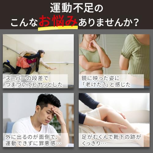 STREVO ステッパー の商品画像 2