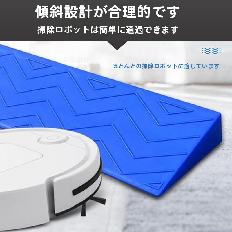 Amazon.co.jp: 段差スロープ 室内 屋外 段差解消スロ ープ 高さ2cm-7cm 