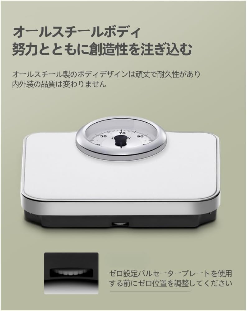 アナログ 体重計 アナログ 体重計 アナログ 正確 ヘルスメーター 正確 滑り止め バッテリなし (350*310*65mm,ホワイ