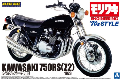 Piezas de encargo 12.01 '70 Series Bike No.46Kawasaki 750RS Z2 Moriwaki estilo con (jap?n importaci?n)