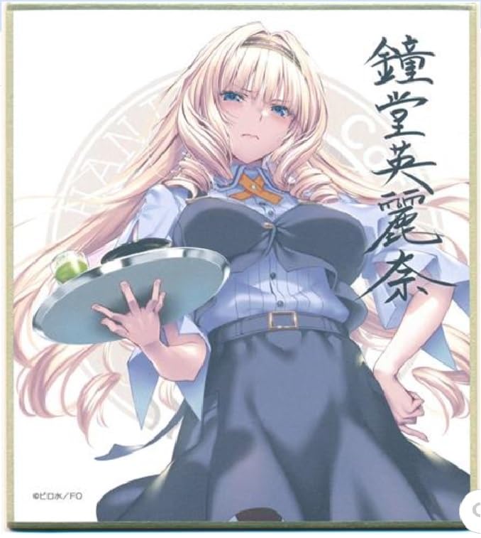はにかみ彼女　メタライズアート　ピロ水先生直筆サイン入り　シリアルNo1 Amazon.co.jp: はにかみ彼女 天笠綴 ピロ水先生直筆サイン入り