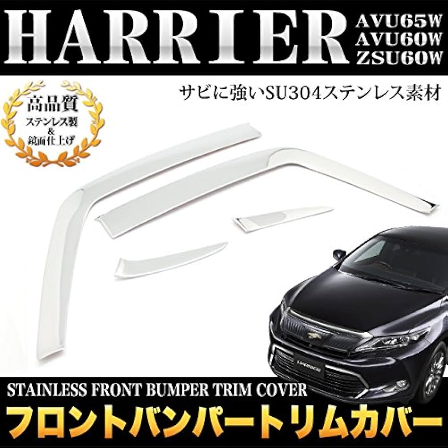 トヨタ 純正 ハリアー ６０系 後期型 フロントグリル ５３１１４－４８０８０ 良品】ハリアー ZSU60 後期 純正フロントグリル 53114-48080